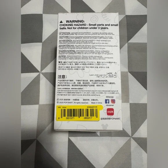 POPMART Mickey Family Cute Together - Mickey - Picture 3 of 4